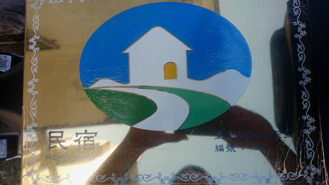 Mi Xiang Homestay Чишан Экстерьер фото